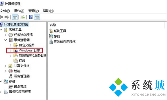 电脑开关机时间怎么查 如何查看电脑开关机时间
