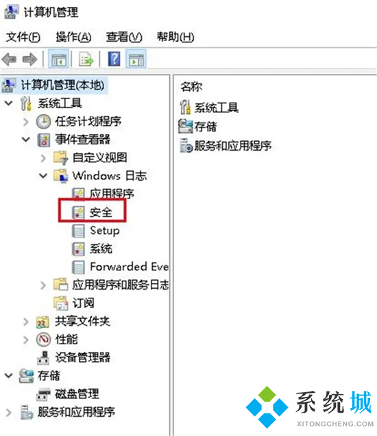 电脑开关机时间怎么查 如何查看电脑开关机时间