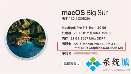电脑显卡怎么看 电脑显卡在哪看