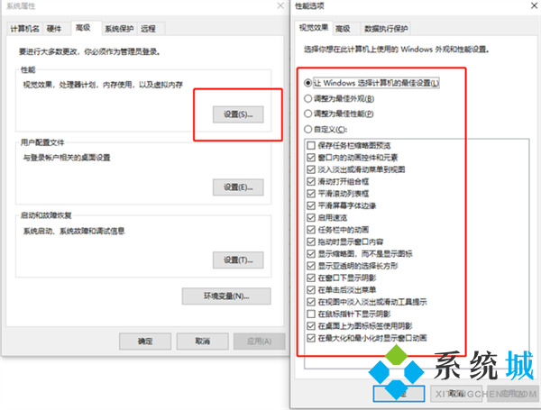 电脑总是死机是什么原因造成的 电脑经常死机解决方法