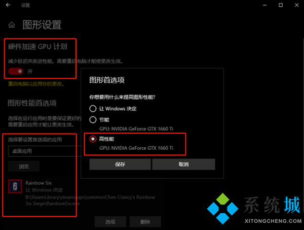 电脑总是死机是什么原因造成的 电脑经常死机解决方法