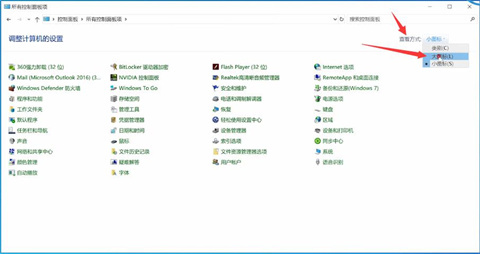 电脑鼠标灵敏度怎么调 电脑鼠标灵敏度的调节方法