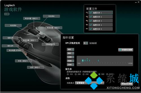 电脑鼠标灵敏度怎么调 电脑鼠标灵敏度的调节方法