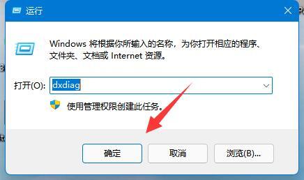 如何查看电脑配置 怎么看电脑的详细配置