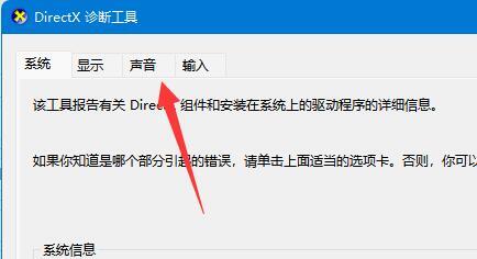 如何查看电脑配置 怎么看电脑的详细配置