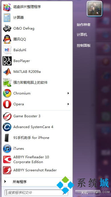 电脑桌面密码怎么设置 电脑密码在哪里设置