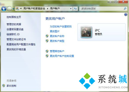 电脑桌面密码怎么设置 电脑密码在哪里设置