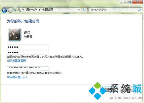 电脑桌面密码怎么设置 电脑密码在哪里设置