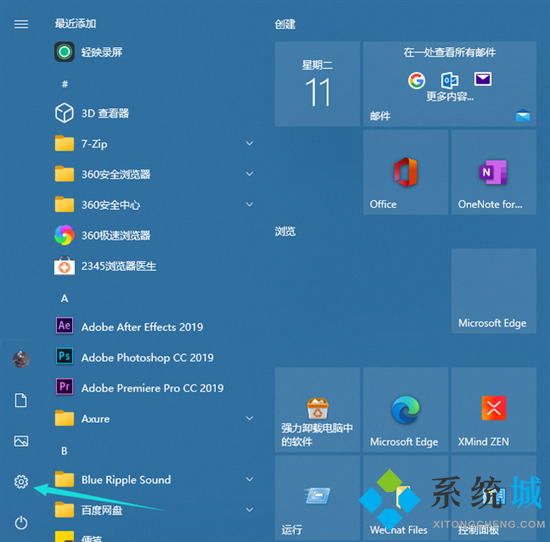电脑桌面密码怎么设置 电脑密码在哪里设置