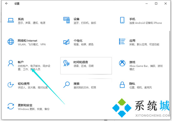 电脑桌面密码怎么设置 电脑密码在哪里设置