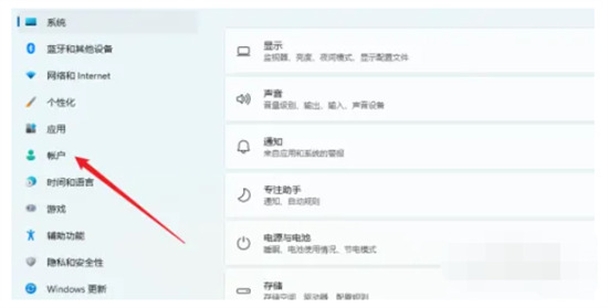 电脑桌面密码怎么设置 电脑密码在哪里设置