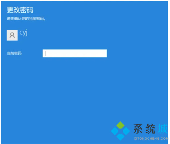 电脑桌面密码怎么设置 电脑密码在哪里设置