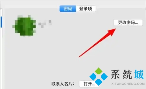 电脑桌面密码怎么设置 电脑密码在哪里设置