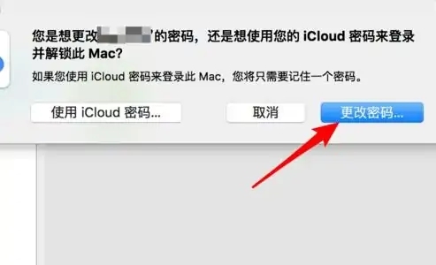 电脑桌面密码怎么设置 电脑密码在哪里设置