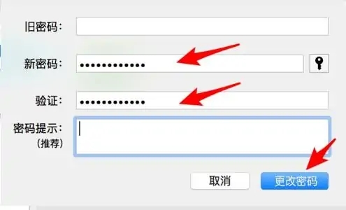 电脑桌面密码怎么设置 电脑密码在哪里设置