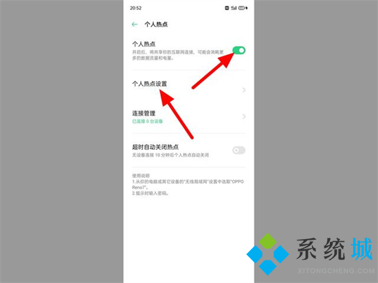 台式电脑怎么连接手机热点 电脑如何连接手机wifi热点