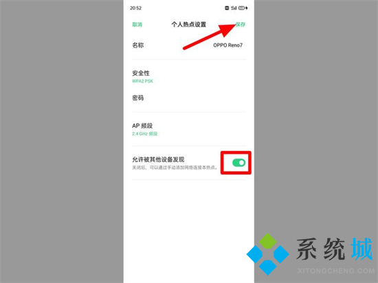 台式电脑怎么连接手机热点 电脑如何连接手机wifi热点