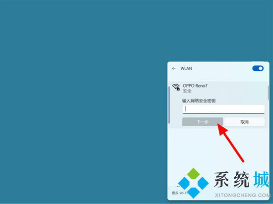 台式电脑怎么连接手机热点 电脑如何连接手机wifi热点