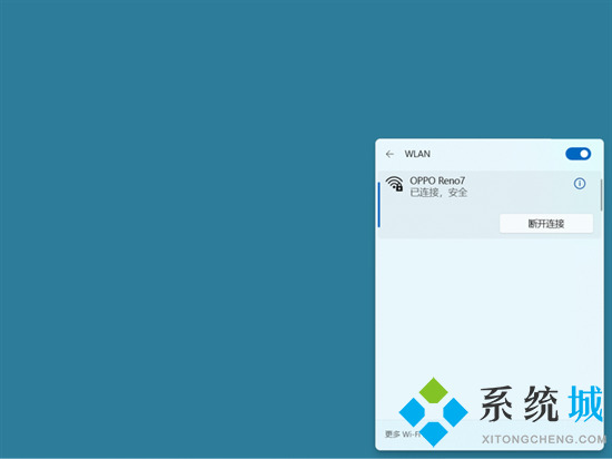 台式电脑怎么连接手机热点 电脑如何连接手机wifi热点