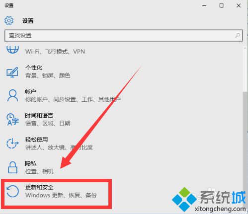 升级Win10正式版后怎么回退到Win7系统【图文教程】