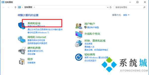 电脑打开软件总是弹出一个是或否 win10打开软件每次都要询问的解决方法