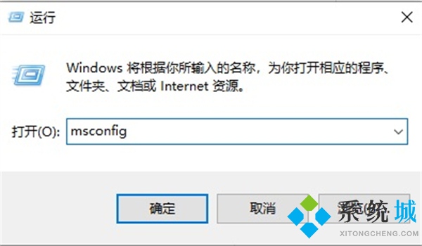 电脑打开软件总是弹出一个是或否 win10打开软件每次都要询问的解决方法