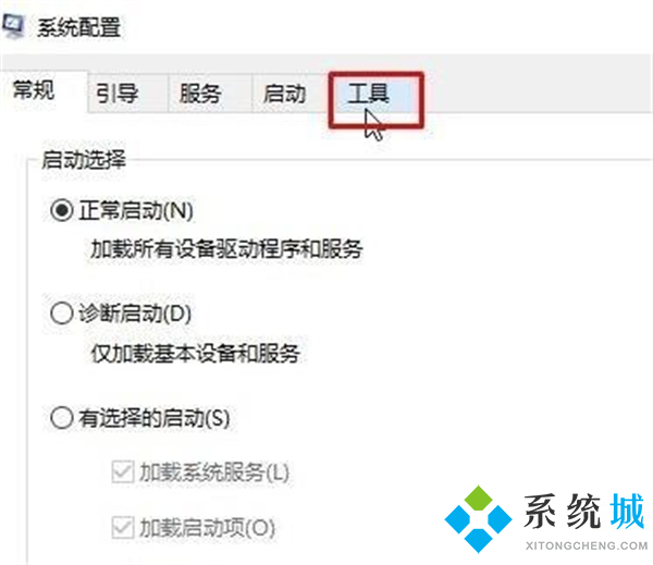 电脑打开软件总是弹出一个是或否 win10打开软件每次都要询问的解决方法