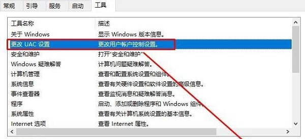 电脑打开软件总是弹出一个是或否 win10打开软件每次都要询问的解决方法