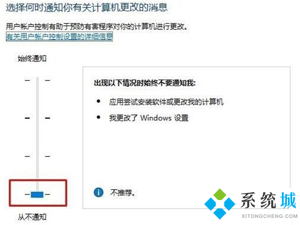 电脑打开软件总是弹出一个是或否 win10打开软件每次都要询问的解决方法