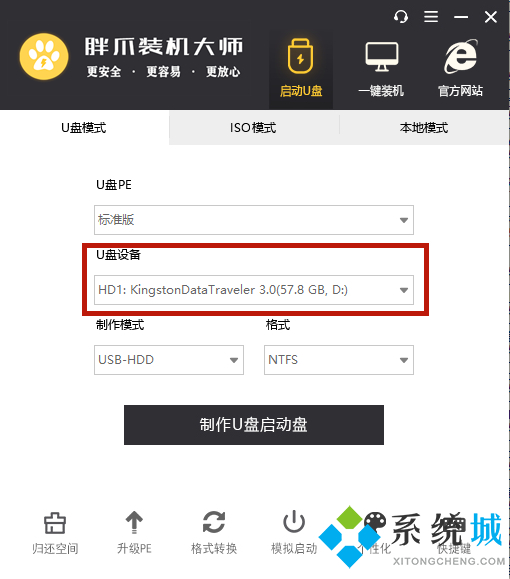 电脑鼠标没反应是怎么回事 电脑鼠标没反应的原因及解决方法