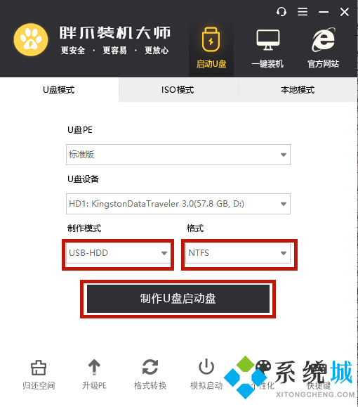 电脑鼠标没反应是怎么回事 电脑鼠标没反应的原因及解决方法