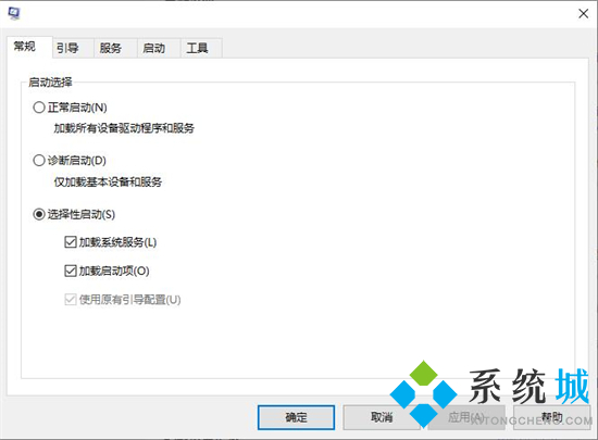 电脑开机启动项太多怎么禁止启动 电脑开机启动项怎么关闭