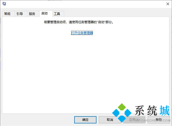 电脑开机启动项太多怎么禁止启动 电脑开机启动项怎么关闭