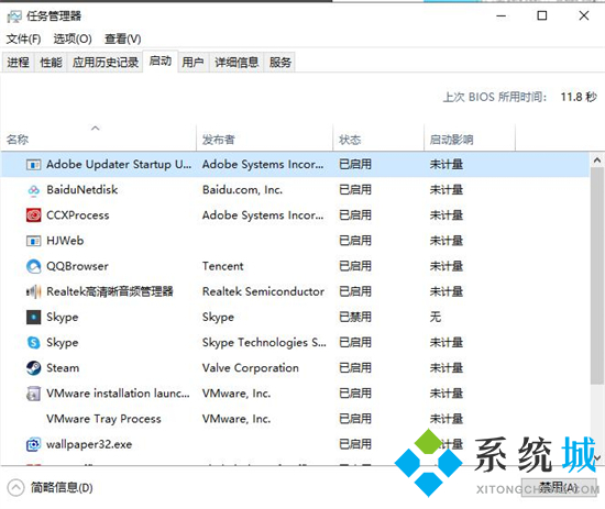 电脑开机启动项太多怎么禁止启动 电脑开机启动项怎么关闭