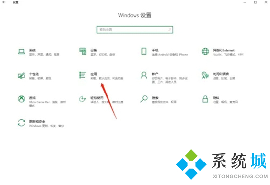 电脑开机启动项太多怎么禁止启动 电脑开机启动项怎么关闭