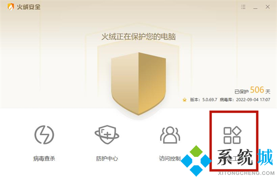 电脑开机启动项太多怎么禁止启动 电脑开机启动项怎么关闭