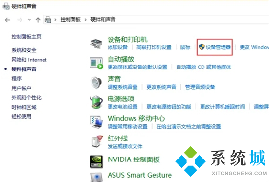 笔记本电脑鼠标触摸板怎么开启 触摸板禁用了怎么打开