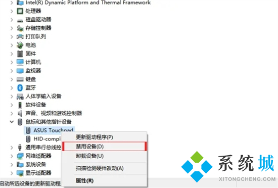 笔记本电脑鼠标触摸板怎么开启 触摸板禁用了怎么打开