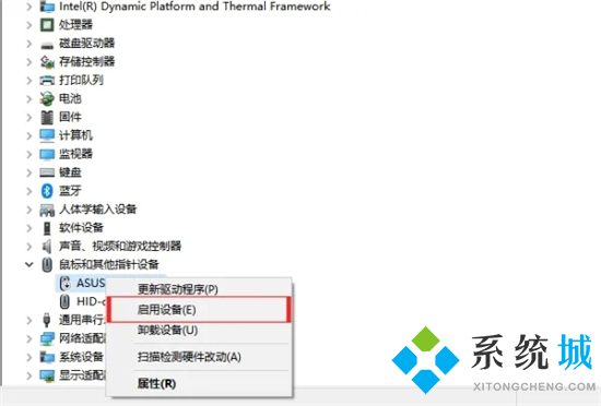 笔记本电脑鼠标触摸板怎么开启 触摸板禁用了怎么打开