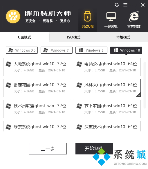 小米电脑开不了机是什么原因 小米电脑开机一直显示mi无法开机的解决方法