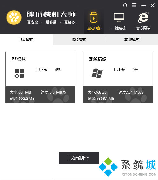 小米电脑开不了机是什么原因 小米电脑开机一直显示mi无法开机的解决方法