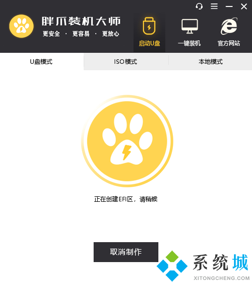 小米电脑开不了机是什么原因 小米电脑开机一直显示mi无法开机的解决方法