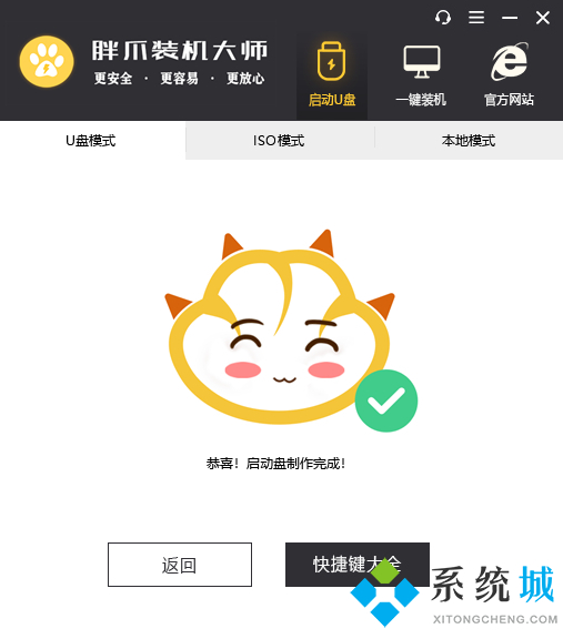 小米电脑开不了机是什么原因 小米电脑开机一直显示mi无法开机的解决方法