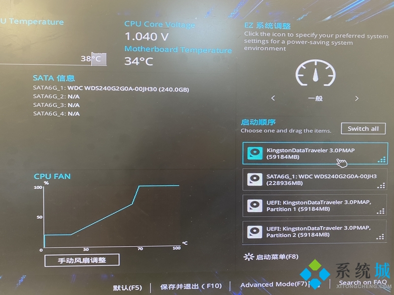 小米电脑开不了机是什么原因 小米电脑开机一直显示mi无法开机的解决方法