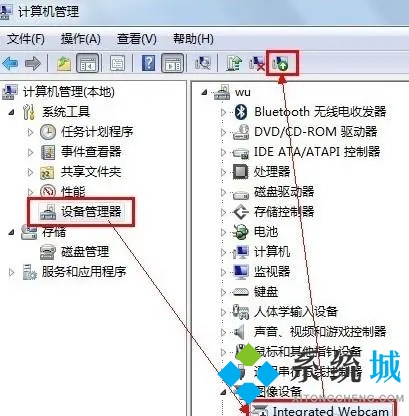 电脑摄像头打不开的原因 电脑摄像头无法启动怎么办