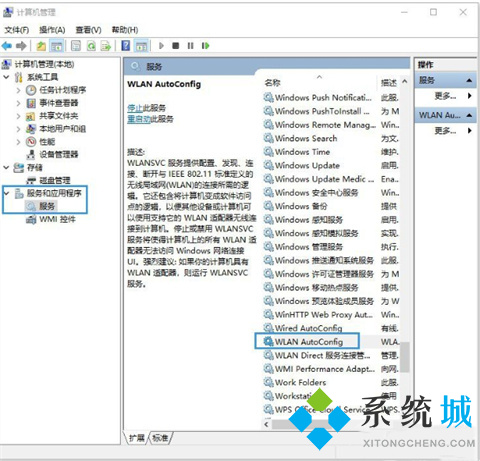 电脑连不上无线网络是什么原因 电脑连不上wifi怎么办