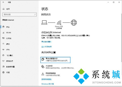 电脑连不上无线网络是什么原因 电脑连不上wifi怎么办