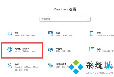 电脑连不上无线网络是什么原因 电脑连不上wifi怎么办
