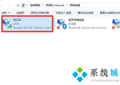 电脑连不上无线网络是什么原因 电脑连不上wifi怎么办