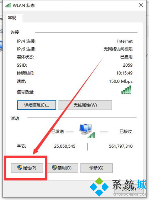 电脑连不上无线网络是什么原因 电脑连不上wifi怎么办